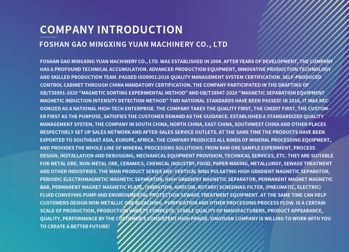 Company Profile(圖1)