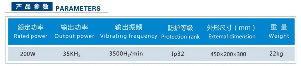 超音波振動(dòng)篩分過濾機(jī)(圖2)